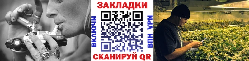 Купить наркотик аптеки Железногорск Канабис  Галлюциногенные грибы  МДМА  Гашиш  КОКАИН  ОМГ ОМГ зеркало  СК  Амфетамин 