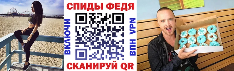 АМФЕТАМИН Розовый  наркотики  дарк нет формула  Железногорск  OMG ссылка 