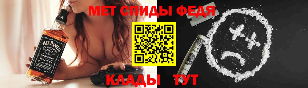 АМФЕТАМИН Розовый Железногорск