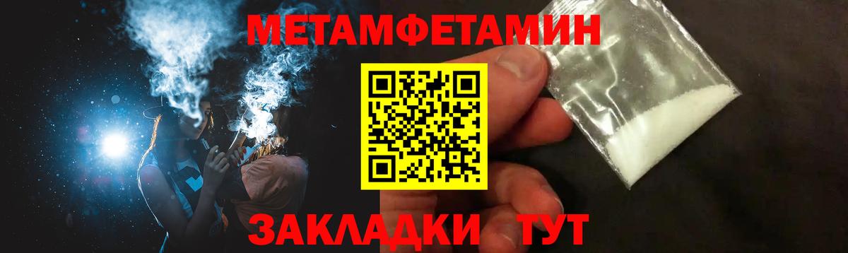 Амфетамин VHQ Железногорск