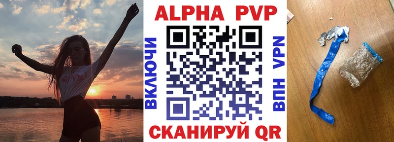 Alfa_PVP Crystall наркотики kraken ссылки Железногорск