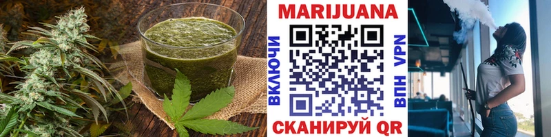 Печенье с ТГК марихуана  Железногорск 