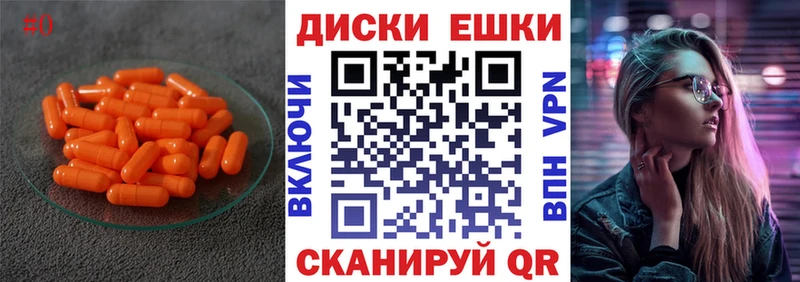 ЭКСТАЗИ 99%  купить наркотик  Железногорск 