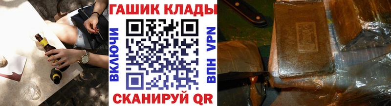 blacksprut ССЫЛКА  цены наркотик  Железногорск  Гашиш индика сатива 