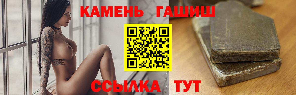 ГАШИШ AMNESIA HAZE Железногорск