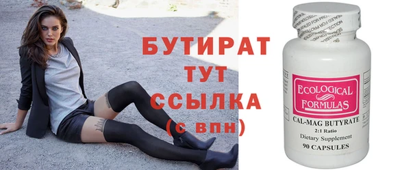 ешки Зеленодольск