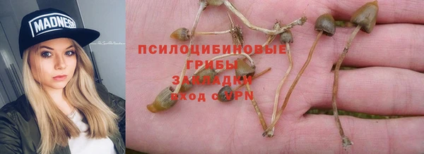 кокаин перу Зеленокумск