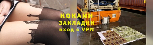 каннабис Зерноград