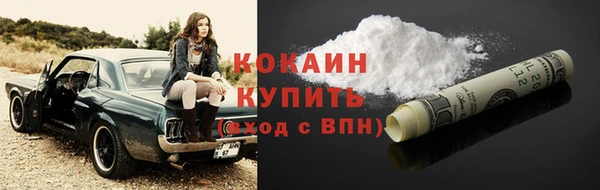 кокаин перу Зеленокумск