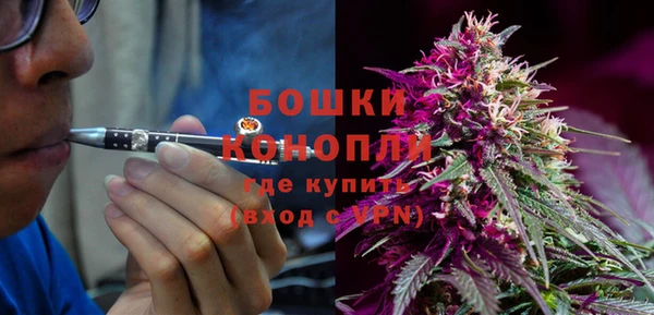 амфетамин Заволжье