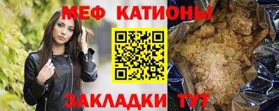 кокаин премиум Волжск