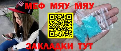 соль курить ск Волжский