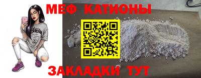 ГАЛЛЮЦИНОГЕННЫЕ ГРИБЫ Волгодонск