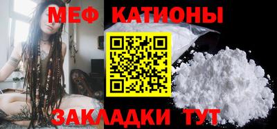 соль курить ск Волжский
