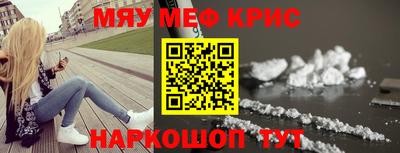 кокаин премиум Волжск