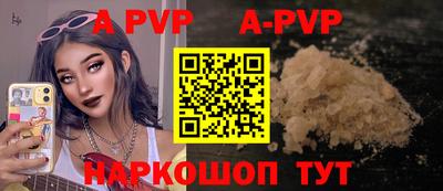 ГАЛЛЮЦИНОГЕННЫЕ ГРИБЫ Волгодонск