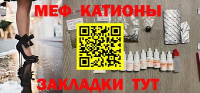 кокаин премиум Волжск