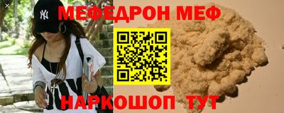 кокаин премиум Волжск