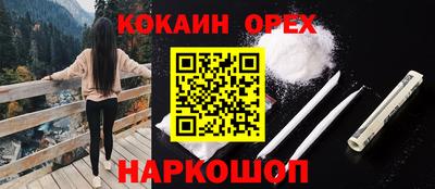 соль курить ск Волжский