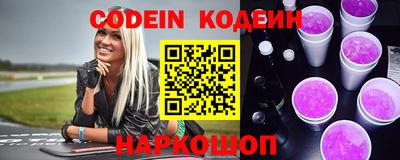 кокаин премиум Волжск
