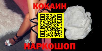 ГАЛЛЮЦИНОГЕННЫЕ ГРИБЫ Волгодонск