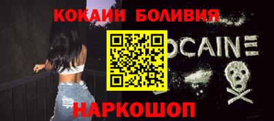 соль курить ск Волжский