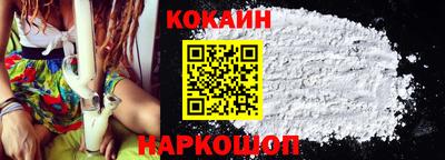кокаин премиум Волжск