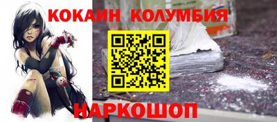 соль курить ск Волжский