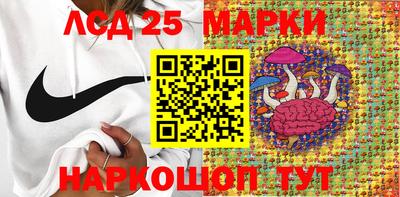 соль курить ск Волжский