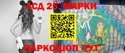 соль курить ск Волжский