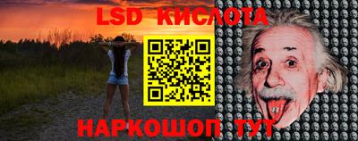 соль курить ск Волжский