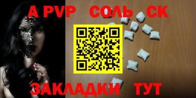 кокаин премиум Волжск