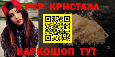 прущая мука Волжский