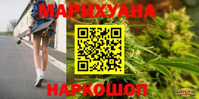 ГАЛЛЮЦИНОГЕННЫЕ ГРИБЫ Волгодонск