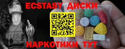 кокаин премиум Волжск
