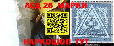 соль курить ск Волжский