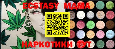 каннабис Изобильный