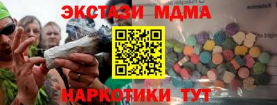ГАЛЛЮЦИНОГЕННЫЕ ГРИБЫ Волгодонск