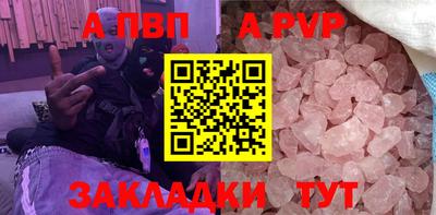 кокаин премиум Волжск