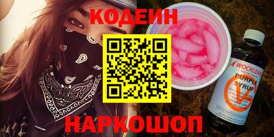 ГАЛЛЮЦИНОГЕННЫЕ ГРИБЫ Волгодонск
