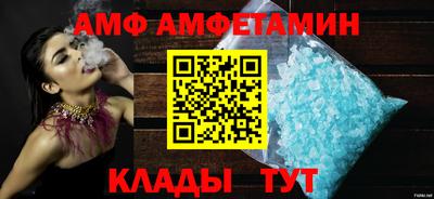 ГАЛЛЮЦИНОГЕННЫЕ ГРИБЫ Волгодонск
