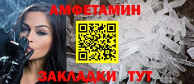 ГАЛЛЮЦИНОГЕННЫЕ ГРИБЫ Волгодонск