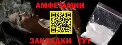 кокаин премиум Волжск