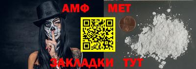 COCAINE Волгодонск