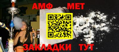 COCAINE Волгодонск