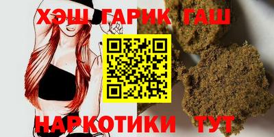 соль курить ск Волжский