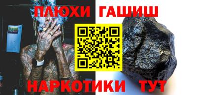соль курить ск Волжский