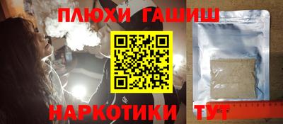 соль курить ск Волжский
