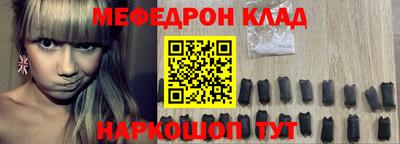 кокаин премиум Волжск