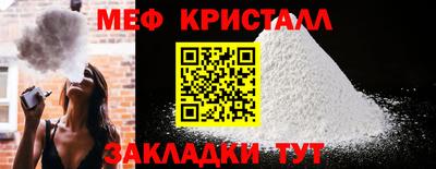 кокаин премиум Волжск